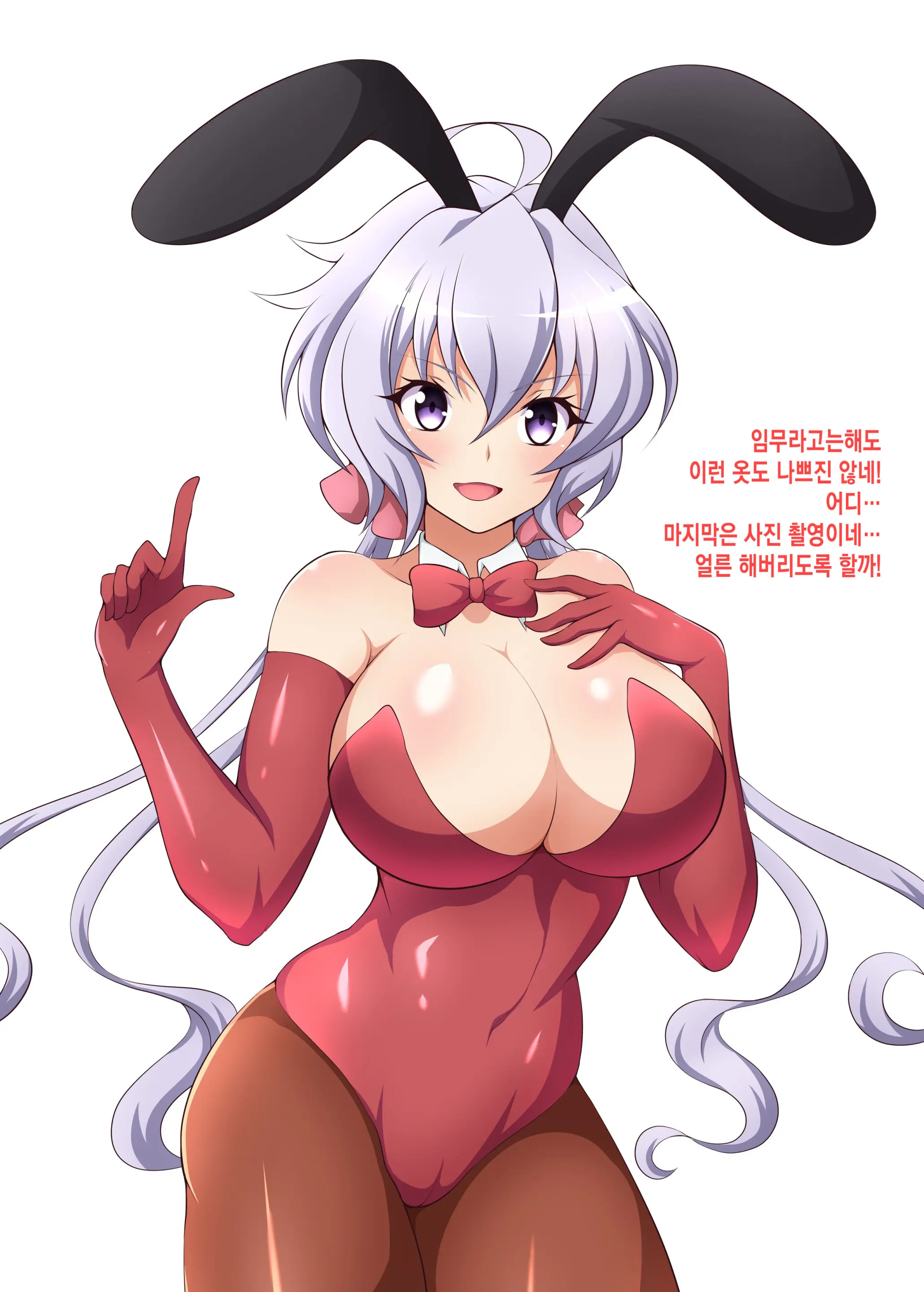 Senki Haiboku Tokushu Seiheki File 3